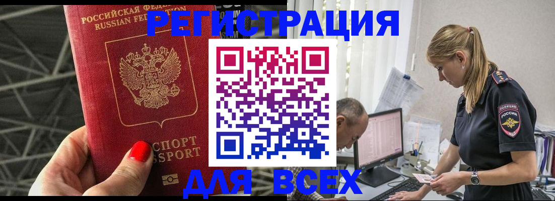 регистрация для школы в Трёхгорном